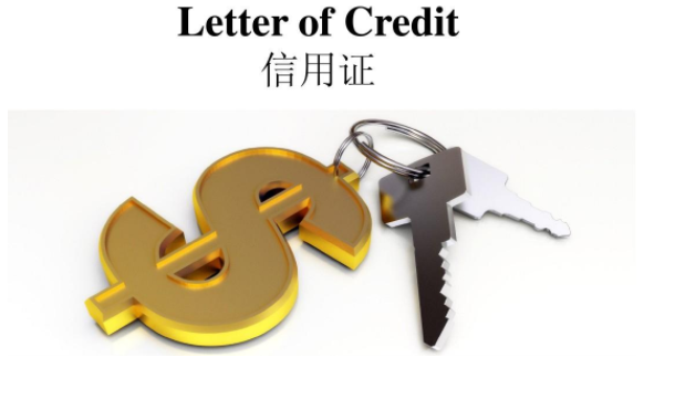 信用證、匯付、托收這三者的區(qū)別及各自的優(yōu)缺點(diǎn)都體現(xiàn)在哪里？